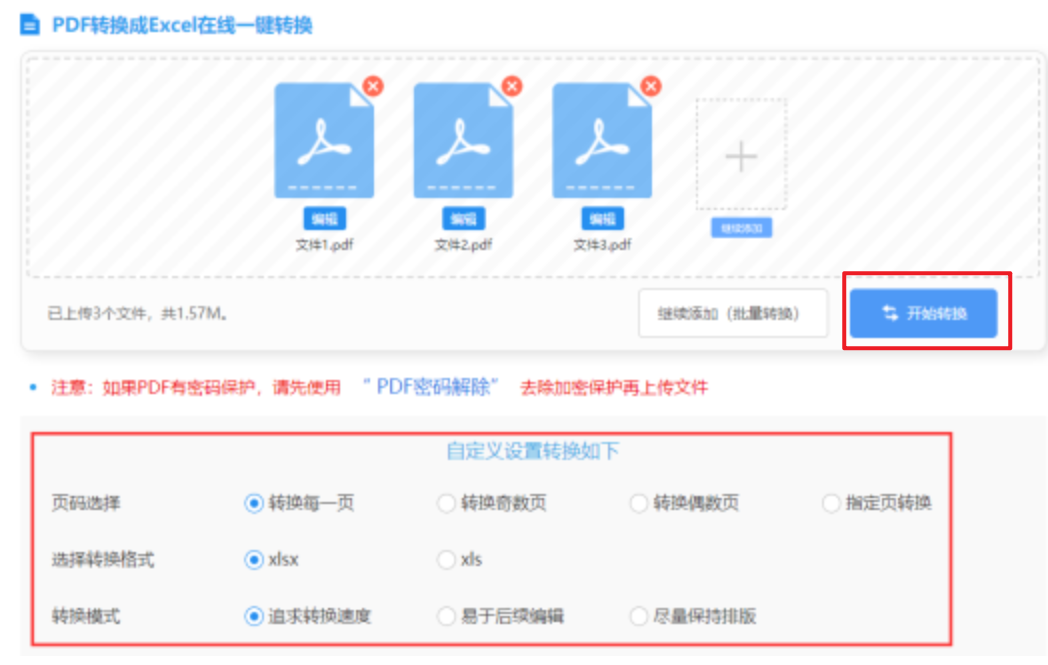 博盈网站可以买球赛的平台下载使用讲解 - 开始转换